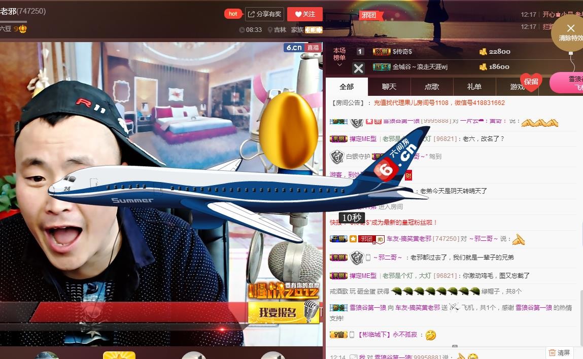 黄老邪-28581的图片