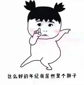 涛宝说句再见主播照片