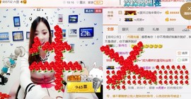 幸福酒家主播照片