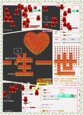 朦胧~～主播照片