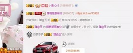 萌萌~~么么哒主播照片