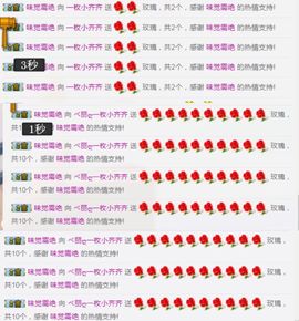 ベ丽ღ小野马主播照片
