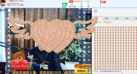 一帘幽梦as主播照片