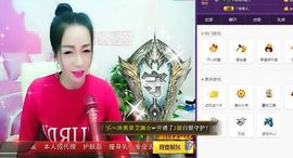z米朵主播照片