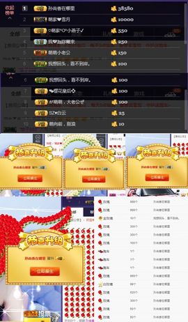 萌萌咳嗽休息主播照片