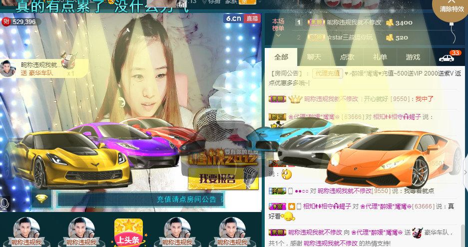✿湾湾✿的图片