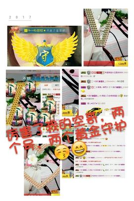 薇琪❥琪小瘦呀主播照片