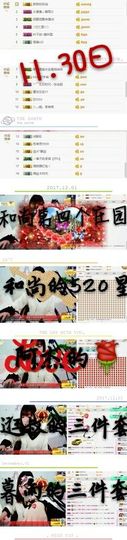 薇琪❥琪小瘦呀主播照片