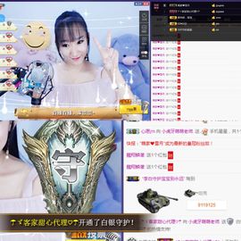 萌萌咳嗽休息主播照片
