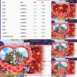萌萌咳嗽休息主播照片