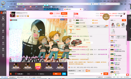 琳琳觉主主播照片