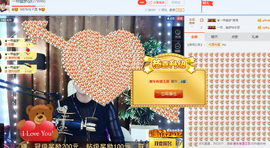 一帘幽梦as主播照片