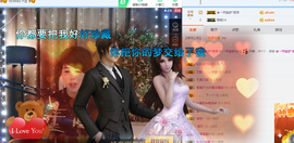 一帘幽梦as主播照片