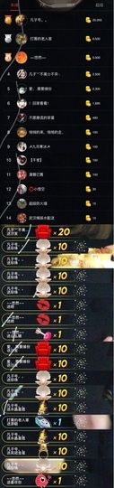 凡️子主播照片