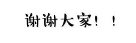 凡️子主播照片
