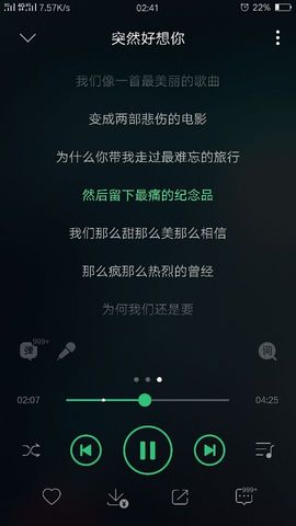 回忆的夜色主播照片
