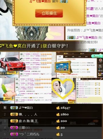 ♫莫白啊~休息的主播照片