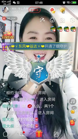涵涵呀～～主播照片