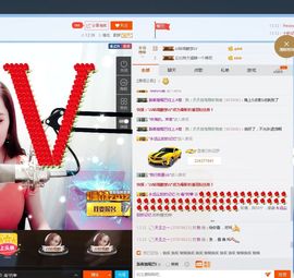 毒￡药❤️主播照片