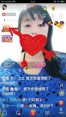 ✨✨静静爱✨✨主播照片