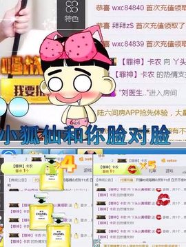 丫头唱歌给你听主播照片
