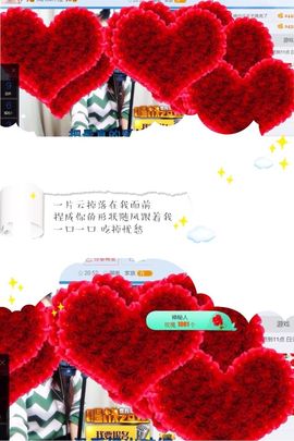 丫头唱歌给你听主播照片