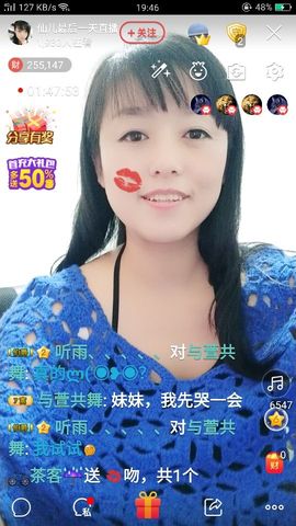 ✨✨静静爱✨✨主播照片