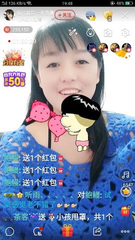 ✨✨静静爱✨✨主播照片