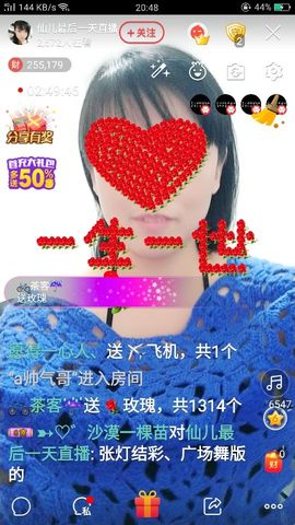 ✨✨静静爱✨✨主播照片