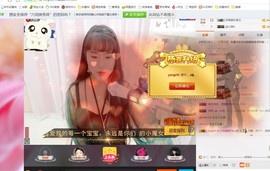 等悠归来主播照片