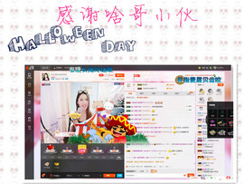三月好好唱歌主播照片