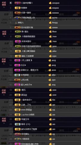 🎵小邓丽君🌺溪儿主播照片