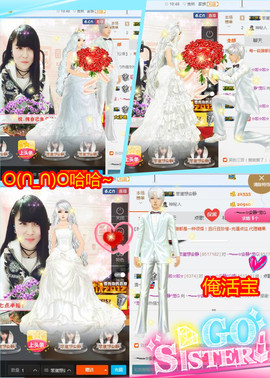 乖“我们的回忆，😘主播照片