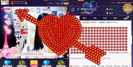 优雅的歌声主播照片