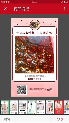 娴♫跑跑小虾花💝主播照片