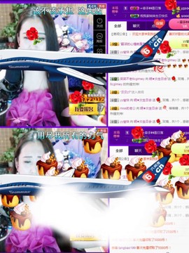 缘分主播主播照片