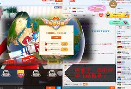 宸儿～主播照片
