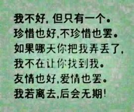 乖“我们的回忆，😘主播照片