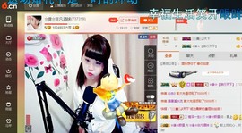 ☆缘☆酒妹主播照片