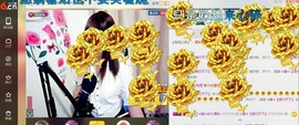 ☆缘☆酒妹主播照片