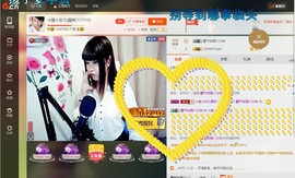 ☆缘☆酒妹主播照片