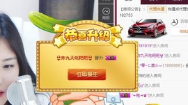 九小九，主播照片