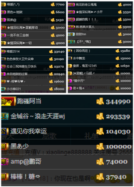 天昊暂休主播照片