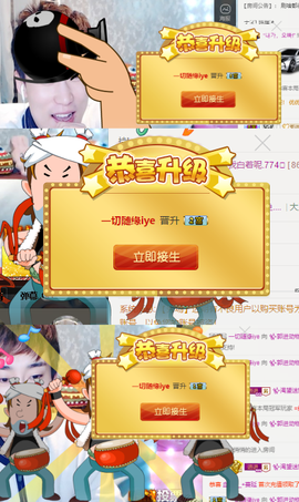 ✨我白.77411✨主播照片
