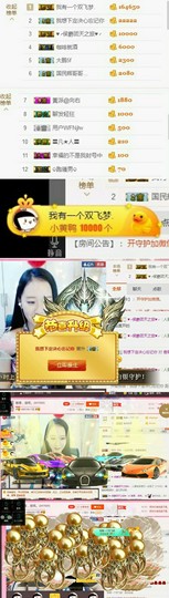 傲雪没人疼！主播照片
