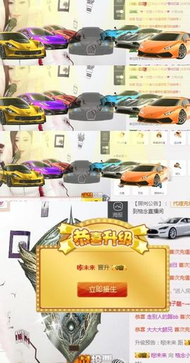 柚子呀呀主播照片
