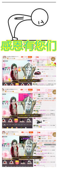 陈思郦🍀听经典🍀主播照片