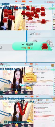 玲二玲主播照片