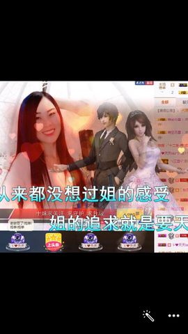 十妹小凤凰今晚休息主播照片