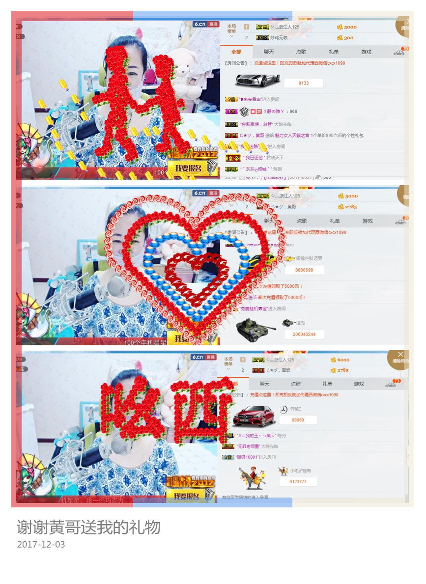 魅力女人唱民歌的图片